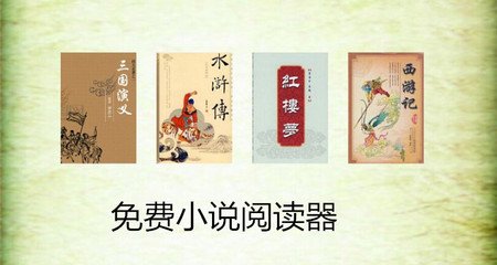 香港护照可以免签去菲律宾吗？